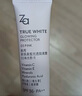 姬芮（ZA）美白隔离霜防晒遮瑕三合一持久保湿控油打底素颜霜女生礼物 【修饰泛红痘肌】绿隔离35g 实拍图