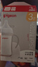 贝亲（Pigeon）PPSU宽口径双把手奶瓶240ml M号奶嘴 3月+ AA270 实拍图
