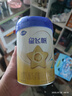 飞鹤星飞帆婴幼儿配方奶粉2段(6-12个月) 300克【京东试用装】 实拍图