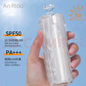 安·罗拉 ANRLAA清透隔离防晒乳SPF50+++防水防汗防晒霜防晒隔离二合一通勤防晒霜 三瓶 实拍图