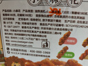 刺猬阿甘 【4种口味】零食下午茶花椒香葱芝麻味小麻花360g约100个 混合口味720g1箱约200根 实拍图