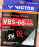 威克多（VICTOR）羽毛球线耐久高弹拍线胜利球拍耐打型球线羽线拍线VBS66羽拍线 VBS-66N【高弹线】 A象牙白 实拍图