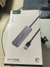 绿联 USB3.0分线器扩展坞多接口 高速4口集线器HUB拓展坞 笔记本电脑一拖多转换器转接头延长线 实拍图