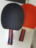 红双喜乒乓球拍专业级成人横拍小学生初学者儿童兵兵乓球拍子成品拍 黑柄初学双拍【横拍+直拍】 实拍图
