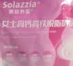 慧元女士奶粉增强免疫力补气血睡眠不足营养品高钙脱脂孕妇牛奶粉成人 女士高钙高铁400g*1袋【16条装】 实拍图