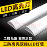 最嘉三防LED灯管一体化日光灯净化灯支架灯长条防尘灯商用办公室仓库灯 1.2m-40W-白光 实拍图