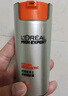 欧莱雅男士劲能醒肤露50ml*2套装淡纹紧致抗皱补水保湿乳液护肤品送男友 实拍图