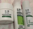 玉泽（Dr.Yu）皮肤屏障修护专研清透爽肤水200ml（第二代） 实拍图