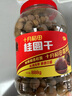 十月稻田 桂圆干 888g 龙眼干桂圆肉 泡水泡茶 即食零食 红枣莲子 实拍图