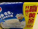 银鹭牛奶花生口味 复合蛋白饮料 360*12罐 整箱 实拍图