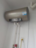 海尔（Haier）出品国家补贴电热水器家用50升/60升/80升免费上门安装洗澡上门安装速热储水式卫生间节能防电墙 60L 2200W 海尔Leader【速热净水款】 实拍图