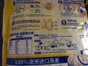 西麦即食燕麦片1480g 冲饮谷物代餐营养早餐膳食纤维无额外添加蔗糖 实拍图