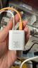 罗马仕苹果充电器30W氮化镓iPhone16/15ProMax快充套装兼容PD20W适用ipad平板Type-C数据线手机快充头 实拍图