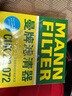 曼牌（MANNFILTER）空调滤芯滤清器CUK2358/CUK23072雅阁思域CR-V思铂睿奥德赛歌诗图 实拍图