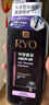 吕（Ryo）防脱吕防脱洗发水强韧发根无硅油生姜洗发膏400ml【老爸认证】 实拍图