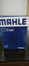 马勒（MAHLE）带炭PM2.5空调滤芯LAK516(凯美瑞18前卡罗拉雷凌锐志RAV4威驰致炫 实拍图
