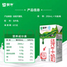 蒙牛全脂纯牛奶整箱 250ml*16盒 优质生牛乳 礼盒装（整箱牛奶） 实拍图
