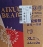 爱酷熊（AIKUUBEAR）畅吸拉拉裤XL88全包臀婴儿男女通用超薄透气尿不湿（11-13.5kg） 实拍图