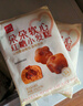 西贝莜面村 朵朵软心红糖小发糕240g 6个 儿童早餐面点红糖发糕 实拍图