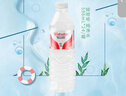 娃哈哈 饮用纯净水596mL*12瓶   饮用水商用企业办公开会议用水 596mL*12瓶【裹膜装】 实拍图