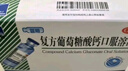 三精牌葡萄糖酸锌口服溶液 10ml*12支*3盒+复方葡萄糖酸钙口服溶液 10ml*12支*3盒 预防钙缺乏 调节免疫 实拍图