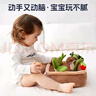 imomoto拔萝卜玩具婴儿玩具一岁宝宝儿童玩具婴儿用品0-6个月婴儿礼物 无纺布袋款 【果蔬农田拔萝卜玩具】 实拍图