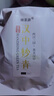 陕茶源2025年新茶陕西汉中绿茶西乡特炒明前炒青特级陕南陕青茶浓香耐泡 250克*2袋 实拍图