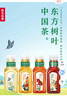 农夫山泉 东方树叶青柑普洱茶复合茶饮料 335ml*15瓶 无糖饮料 整箱 实拍图