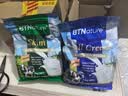 BTNature蓝一号高胖个子钙儿童学生成长奶粉3-6-15岁蛋白贝特恩澳洲进口 【0蔗糖低脂肪】 脱脂1kg*1袋 实拍图