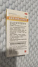 诺通盐酸赛洛唑啉鼻用喷雾剂10ml：5mg减轻因急慢性鼻炎鼻窦炎过敏性鼻炎肥厚性鼻炎鼻塞 实拍图