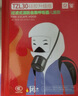 京玺 防毒面具防烟面罩消防面具火灾逃生面具家用3C认证硅胶儿童版 实拍图