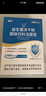 江中益生菌12000亿成人儿童孕妇中老年人通用肠胃道调理活性菌2g*20袋 实拍图