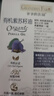 爷爷的农场有机紫苏籽油食用油110ml 热炒油凉拌赠婴儿宝宝辅食食谱 实拍图