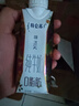 蒙牛特仑苏嗨Milk脱脂纯牛奶250ml×10盒 0脂肪 精美京绣送礼盒装 实拍图