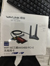 睿因（Wavlink）WN675X3 AX210无线网卡千兆电竞游戏WiFi6台式机内置PCI-E网卡5400M wifi接收发射蓝牙5.3 实拍图