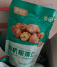 京觅有机板栗仁2kg（100g*20）甘栗仁休闲零食熟板栗仁中秋节送礼 实拍图