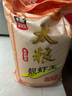 太粮 靓虾王香软米30斤 油粘米籼米 长粒米 当季新米（全网爆款） 实拍图
