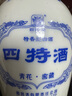 四特酒 白酒 青花窖藏 特香型 50度 500mL 1瓶 试用 实拍图