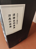 张小泉 淳木六件刀具套装 套刀 菜刀斩骨刀多用刀水果刀磨刀器D31090100 实拍图
