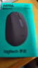 罗技（Logitech）M196 无线蓝牙鼠标 办公鼠标 笔记本商务办公家用 小巧便携 对称手型 石墨灰 实拍图