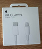Apple/苹果 USB-C转闪电接口充电线 -1米 苹果充电线手机充电线原装充电线适用于闪电接口iPhone/iPad 实拍图