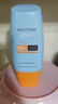 Mistine蜜丝婷防晒霜小黄帽40ml防水防汗防紫外线高倍防晒户外男女SPF50+ 实拍图