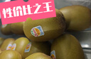 佳沛（zespri）新西兰  阳光金奇异果18粒超大果原箱单果重约173-204g 猕猴桃 实拍图