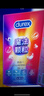 杜蕾斯（durex）避孕套 安全套 魔法情趣18只 凸点螺纹 热感 大颗粒 实拍图