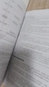 数控编程技术书籍 零基础自学FANUC 数控编程从入门到精通 车床 铣床 加工中心工艺与操作技术fanuc数控车系统宏程序铣床零基础自学机械设计原理手册cnc书籍 实拍图