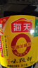 海天 生抽酱油750ml 【0添加特级酱油】味极鲜系列 炒菜凉拌 调味品 实拍图