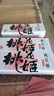 东阿阿胶桃花姬阿胶糕180g即食阿胶糕礼盒补品糕营养品送长辈 送父母礼物 实拍图