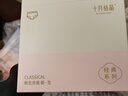 十月结晶孕妇棉内裤初期孕中期孕晚期低腰孕产妇女怀孕孕早期 M 实拍图