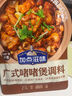 加点滋味肉末爆香麻婆豆腐调味料55g【微辣下饭】真实肉末添加≥22% 实拍图