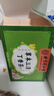 同仁堂北京同仁堂草本三清丁香茶三清茶甘草菊花决明子桑叶茶包480g 实拍图